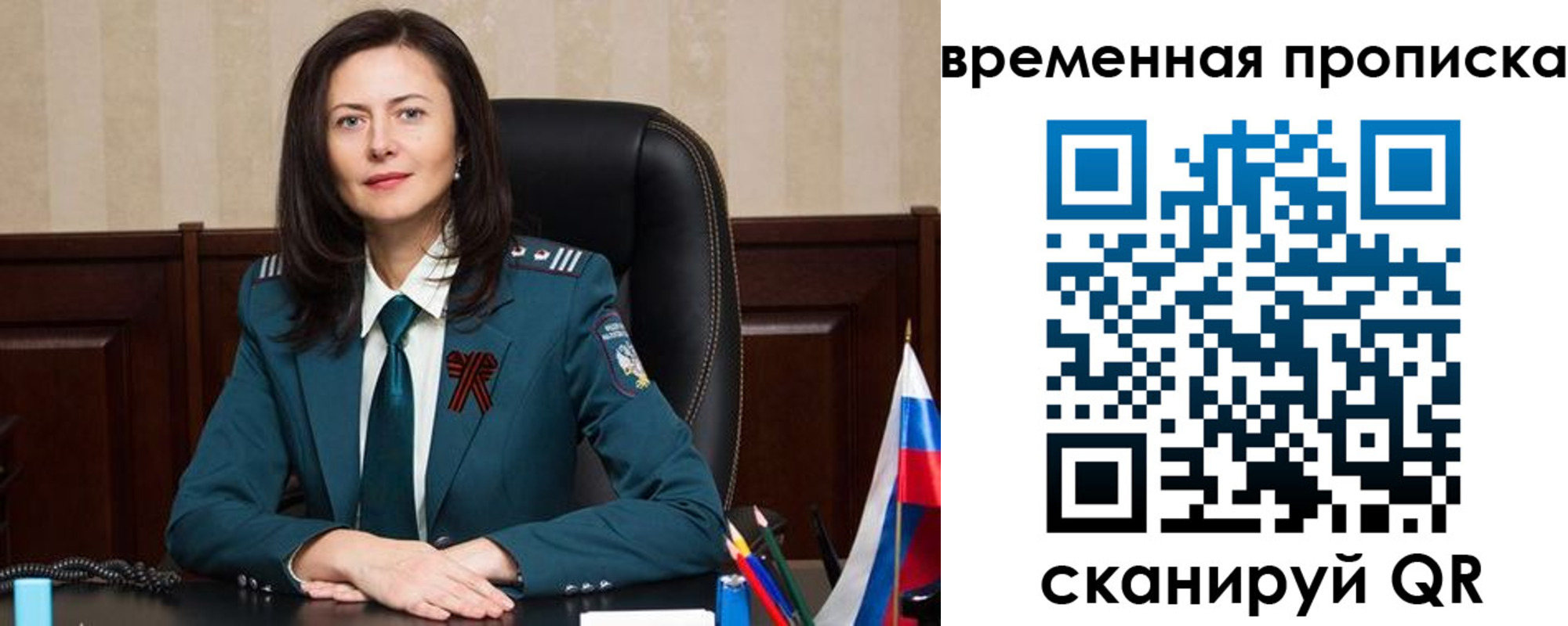форма 3 в Пермском крае